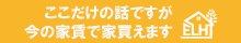 株式会社RT