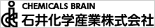 石井化学産業株式会社