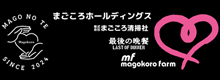 株式会社　まごころホールディングス