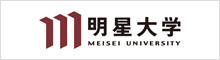 明星大学