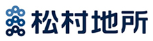 株式会社松村地所
