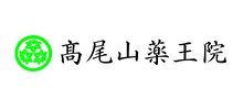 高尾山薬王院
