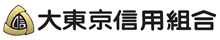 大東京信用組合