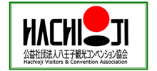 公益財団法人八王子市観光コンベンション協会
