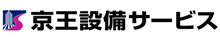 株式会社京王設備サービス