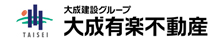 大成有楽不動産株式会社